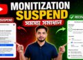 Facebook Monetization Suspend Problem Solution