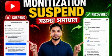 Facebook Monetization Suspend Problem Solution